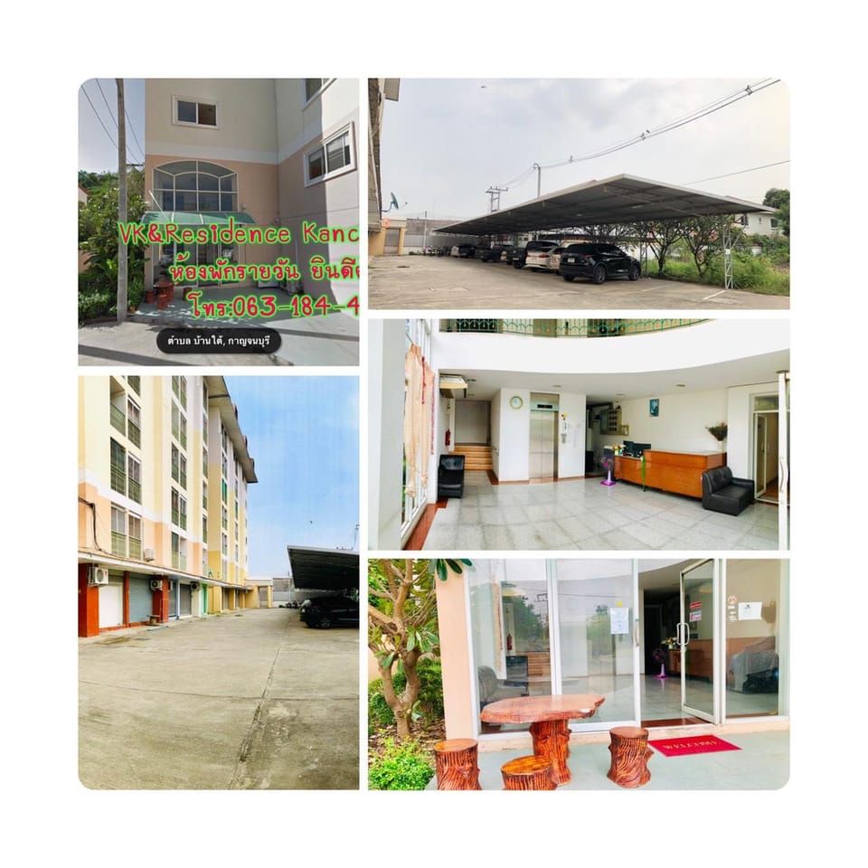  A and S Residence Kanchanaburi Apartment hotel in Thailand