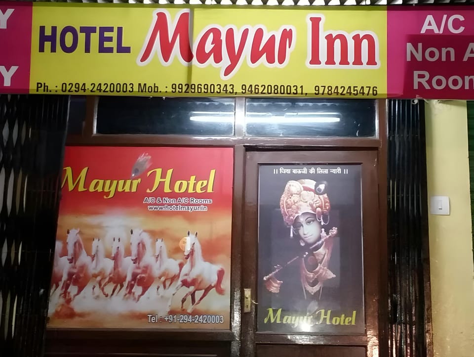 Hotel Mayur Inn Inn in Udaipur