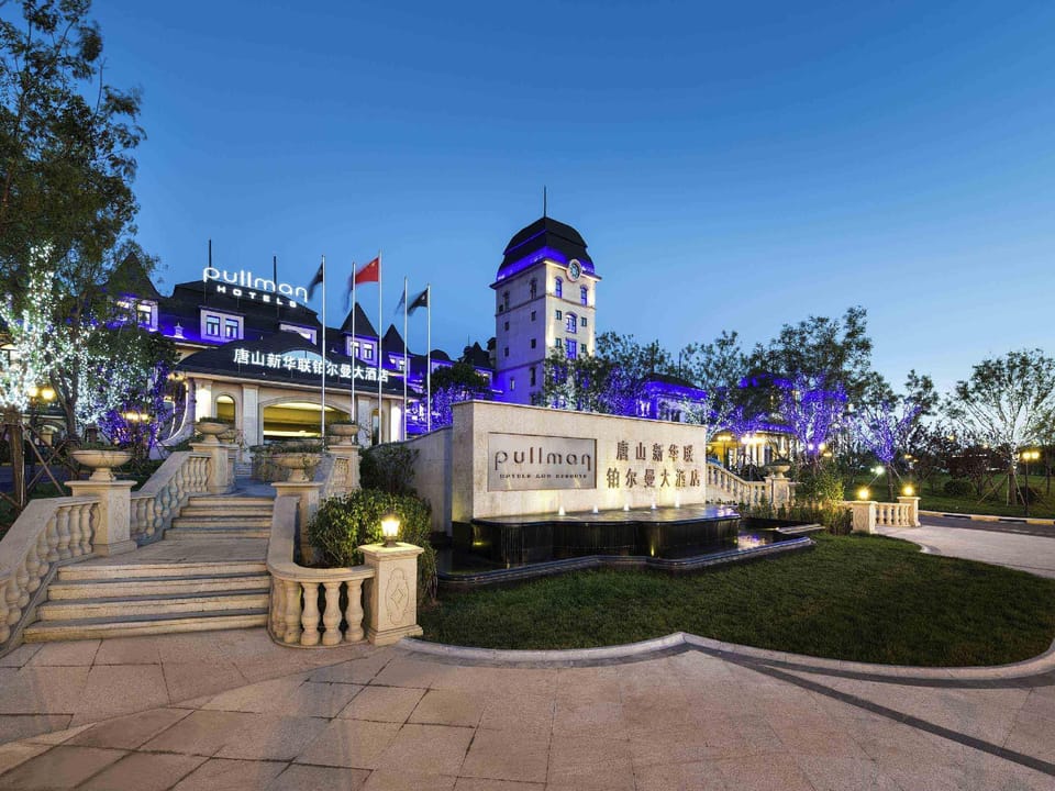 Pullman Tangshan Hotel in China