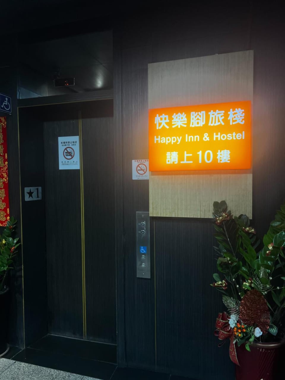 Facilities