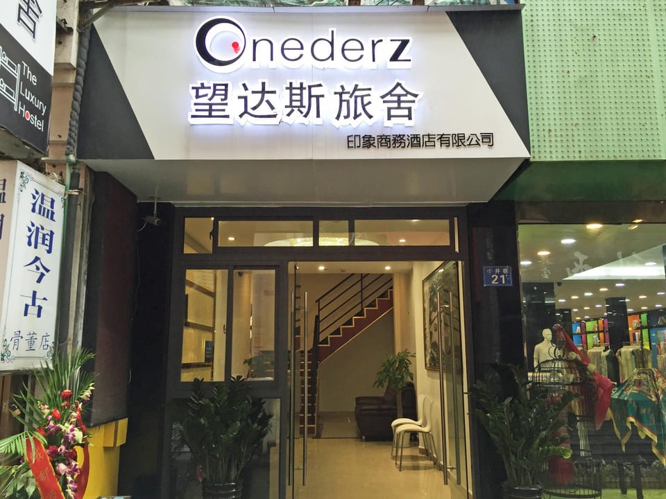 Onederz Hostel Hangzhou Hostel in Hangzhou