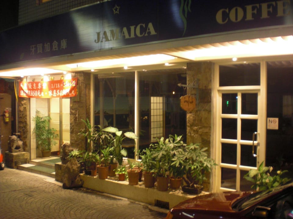 Purple Garden Hotel Inn in Taipei City