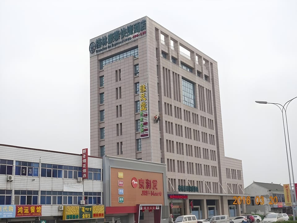 GreenTree Inn Wuxi Yixing Wanshi Wanshan Road Express Hotel Hotel in Suzhou