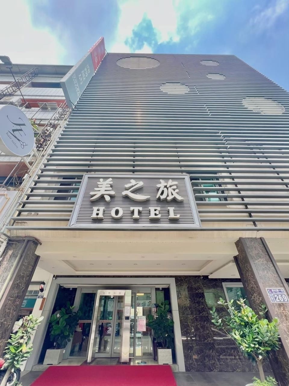Mei Business Hotel Hotel in Taiwan, Province of China