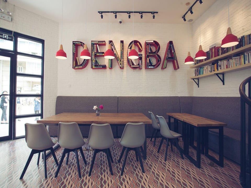 Dengba Hostel Shanghai Flagship Store Hostel in Shanghai