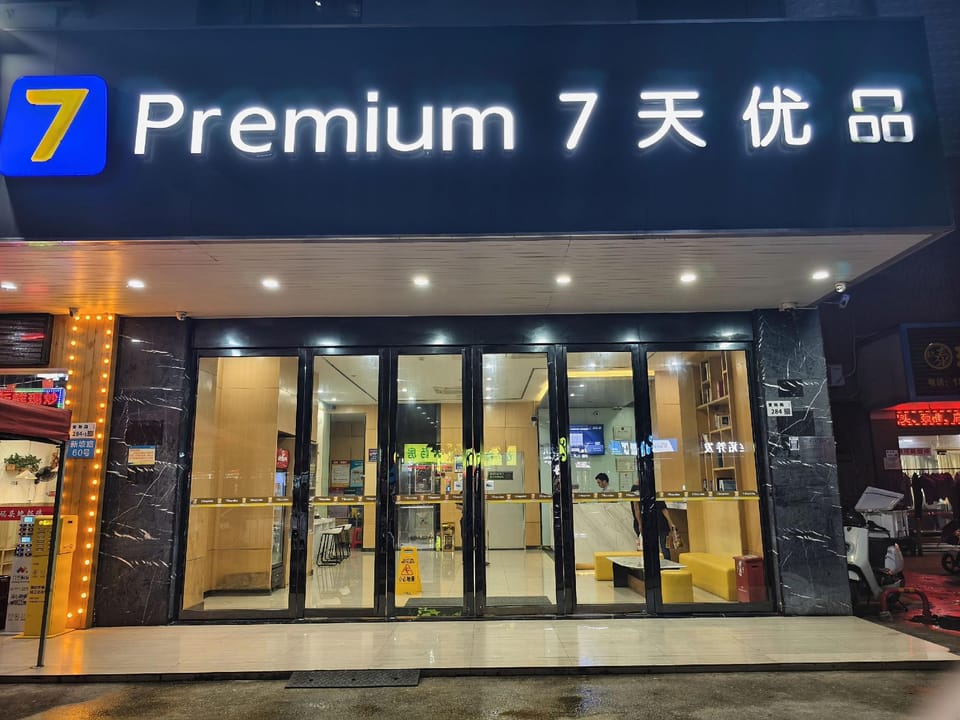 7 Days Premium Shenzhen Longgang Dayun Center Ailian Metro Station Hotel in Shenzhen