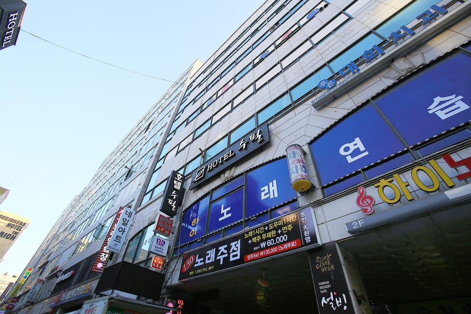 Ilsan (Daehwa) Supil Motel in Gyeonggi-do