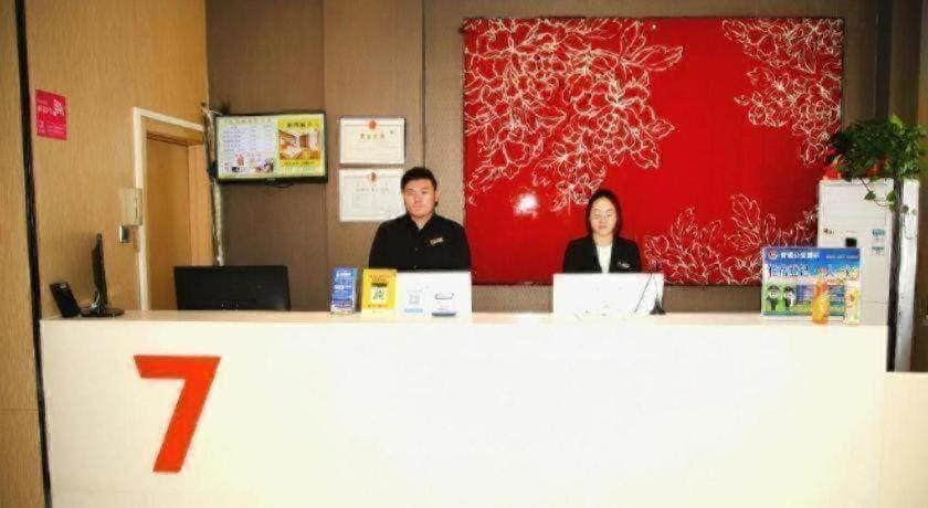 7 Days Premium Hohhot Hailiang Square Hotel in China
