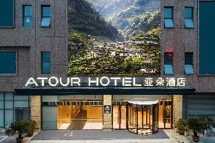Atour Hotel Suqian Fazhan Avenue Hotel in Jiangsu