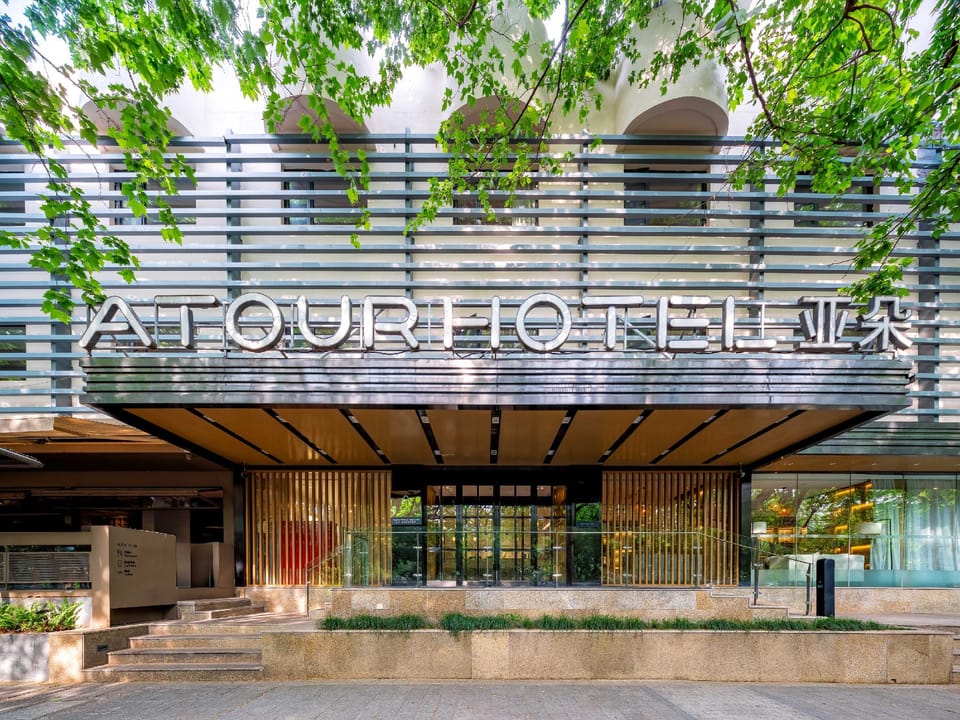 Hangzhou West Lake Hubin Yintai Atour Hotel                                                  Hotel in Hangzhou