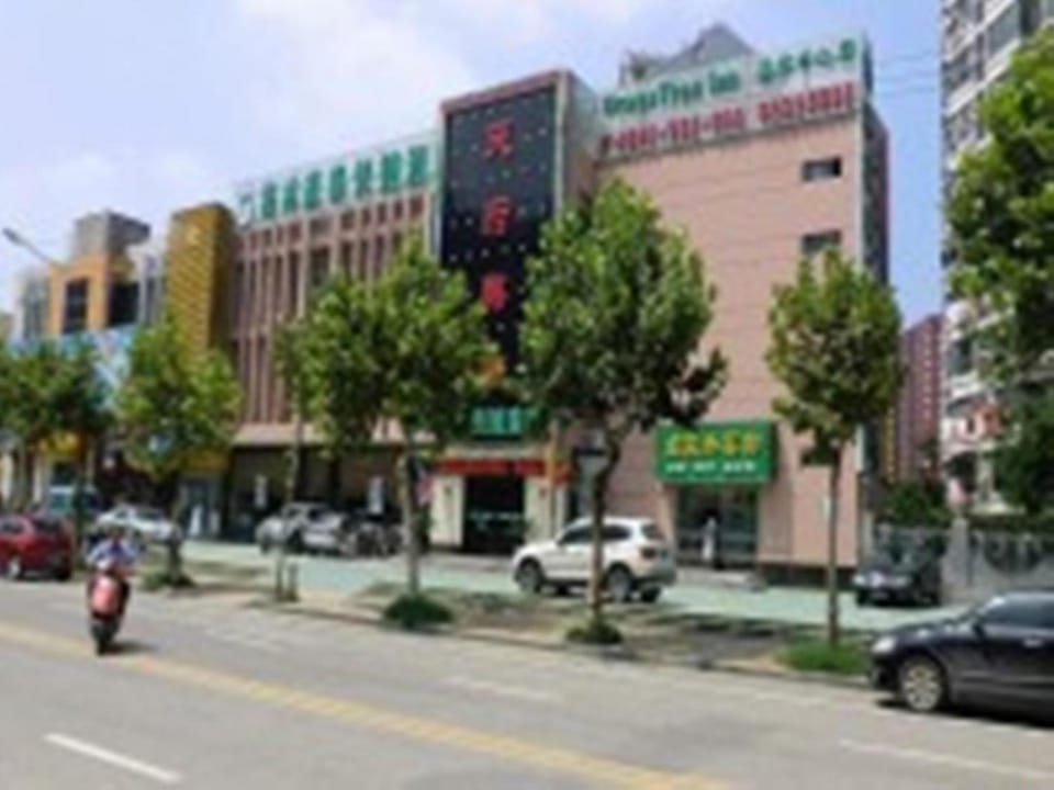 GreenTree Inn Jiangsu Nanjing Olympic Sports Center Express Hotel Hotel in Nanjing