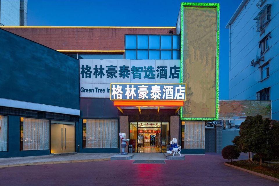 GreenTree Inn Nanjing Xinjiekou Subway Station Express Hotel Hotel in Nanjing