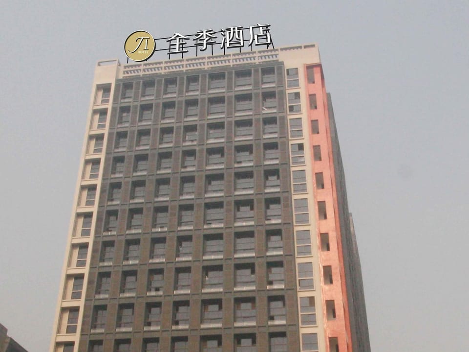 JI Hotel Xi'an High-tech Zone Hotel in Xian