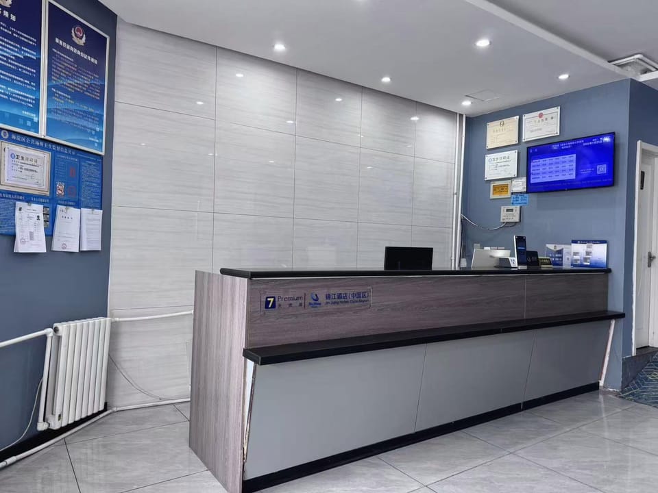 7 Days PremiumBeijing Shangdi Sport University Qinghecheng Metro Station Hotel in Beijing