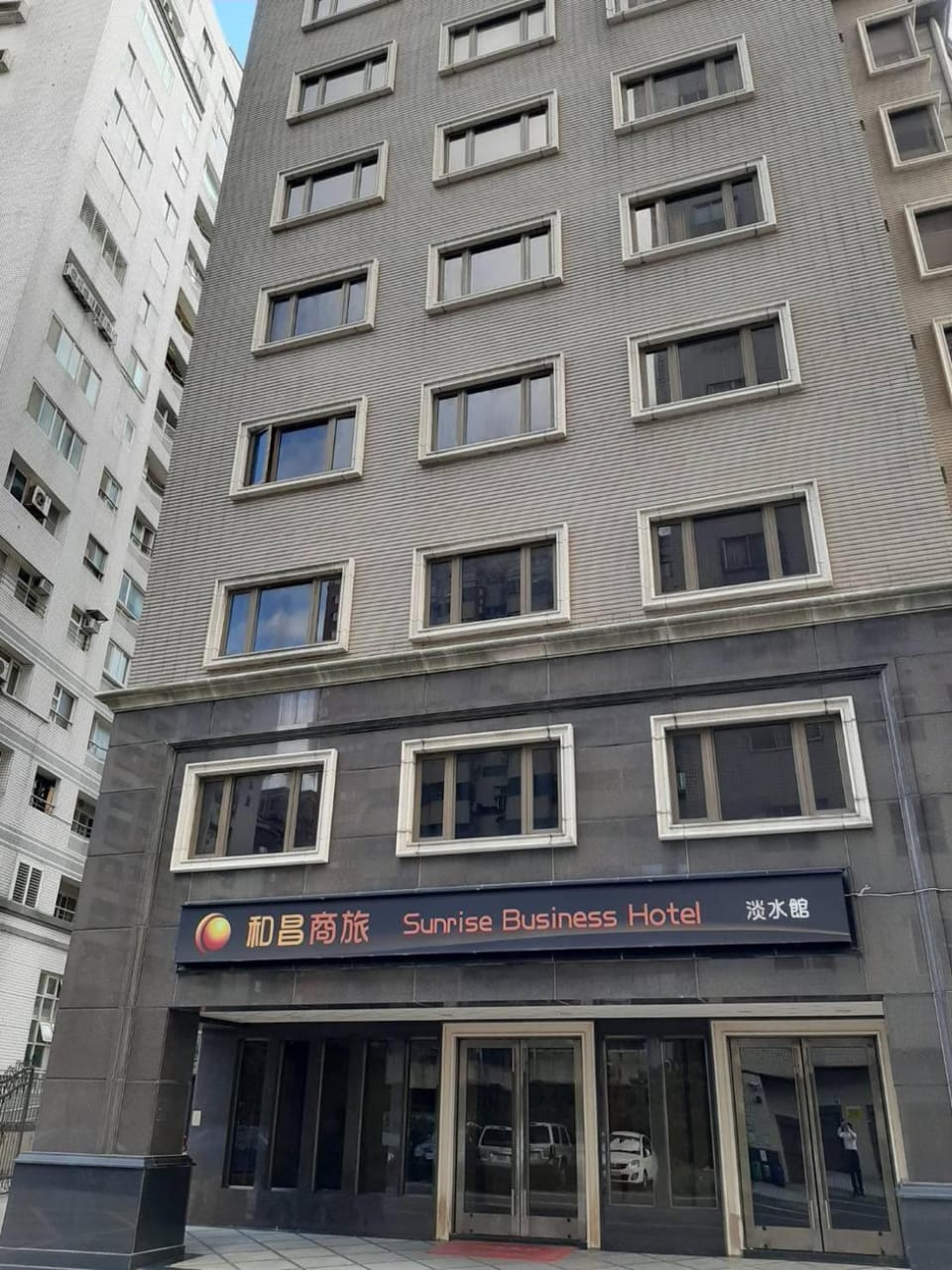 Sunrise Business Hotel - Tamsui Inn in Taiwan, Province of China