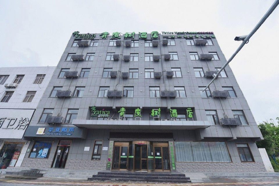 Vatica Hefei Yaohai District Wangang Road Metro Station Hotel Hotel in Jiangsu