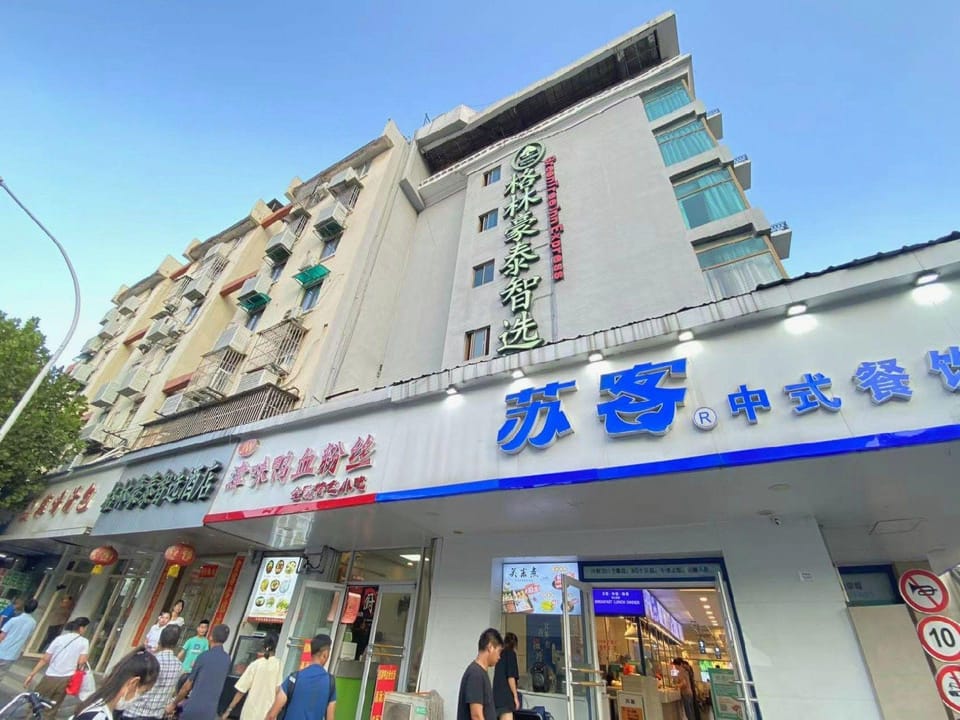 GreenTree Inn Nanjing Provincial People's Hospital Express Hotel Hotel in Nanjing