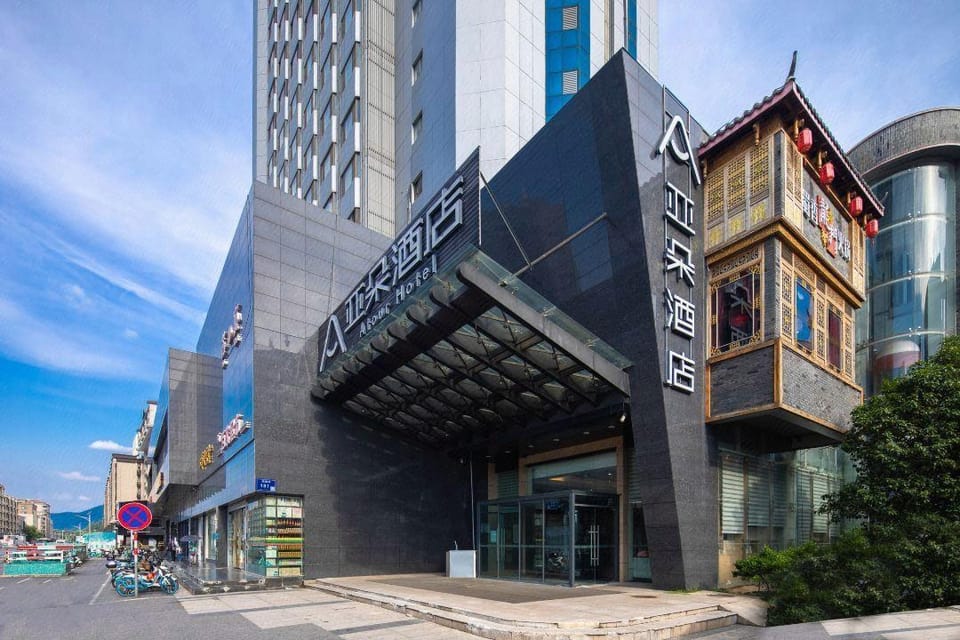 Atour Hotel Nanjing Gulou Xuanwuhu South Road Hotel in Nanjing