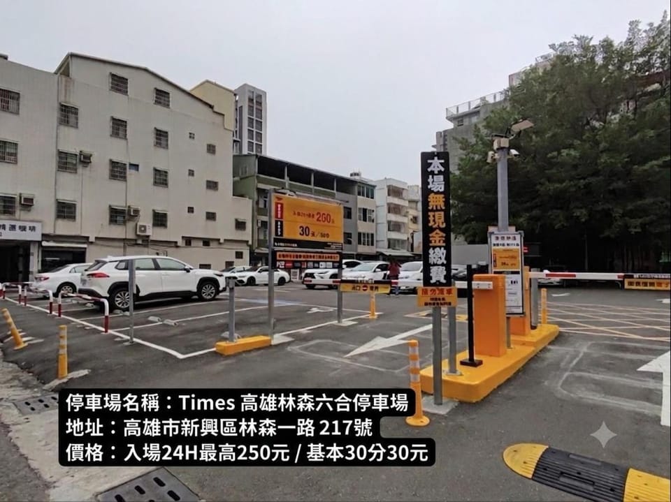 Big Bear Hotel Inn in Kaohsiung