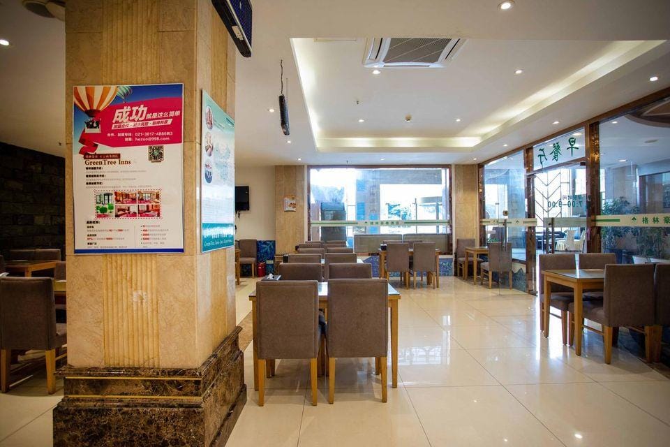 GreenTree Inn Jiangsu Wuxi Jiangyin Yunting Changshan Avenue ChenGYAng Road Business Hotel Hotel in Suzhou