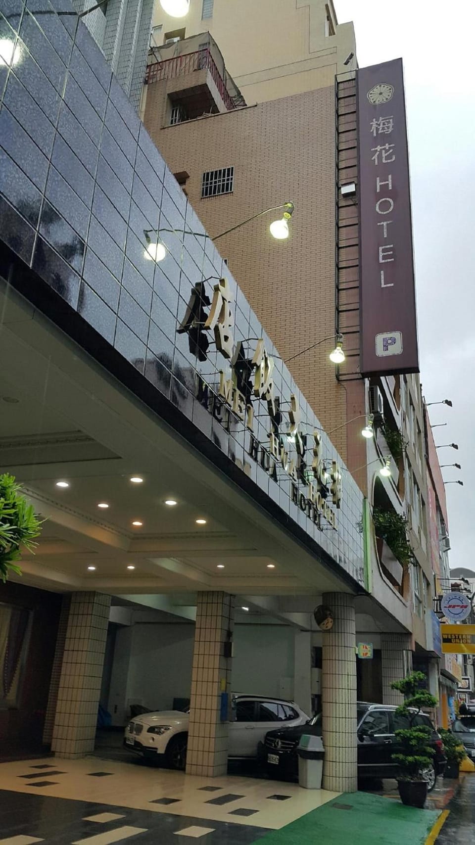 Facilities