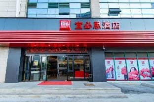 Ibis Wuxi NanChang St. Taihu Square Subway Station Hotel in Suzhou