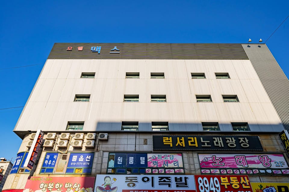 Siheung (Jeongwang-dong) Max Motel in Gyeonggi-do