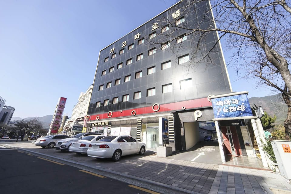 Changnyeong Bugok Gagopa Motel in South Korea