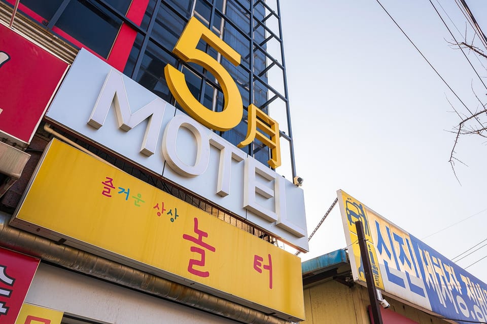 Ansan May Motel in Gyeonggi-do