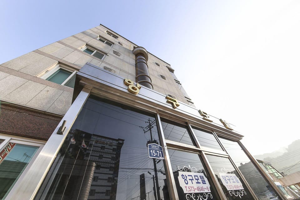 Samcheok Port Motel Motel in South Korea