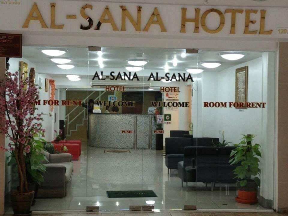 Facilities