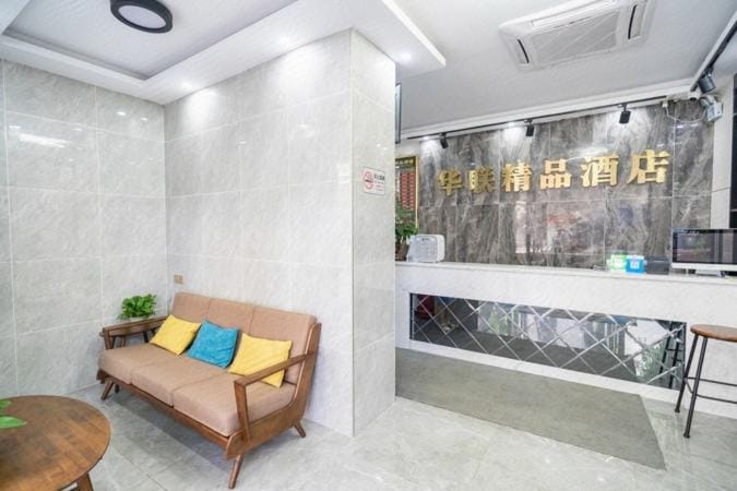 Shenzhen Hualian Boutique Hotel Hotel in Hong Kong