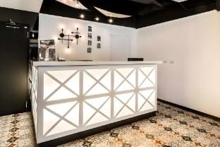 Rich & Free Hotel - Zhongshan Hotel in Taipei City
