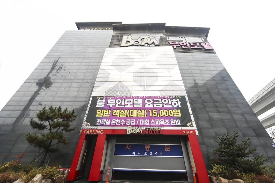 Gyeongsan Boom Motel in South Korea