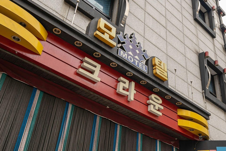 Incheon (Yonghyeondong) Crown Motel in Incheon