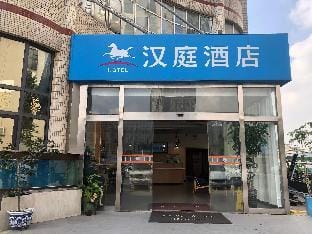 Hanting Hotel Shanghai Cao'an Textile Market Hotel in Shanghai