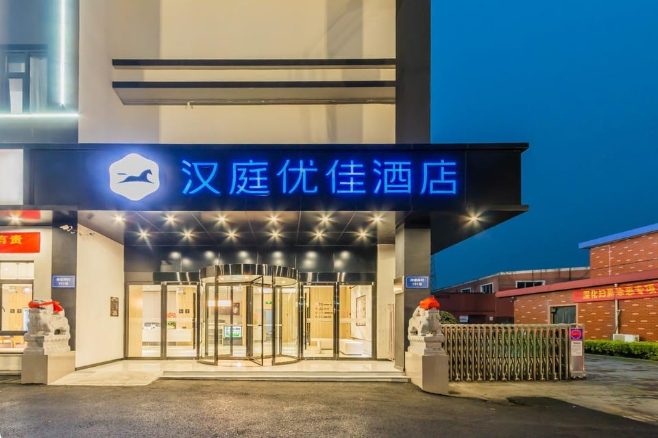 Hanting Premium Hotel Hangzhou Xiaoshan International Airport Hotel in Hangzhou