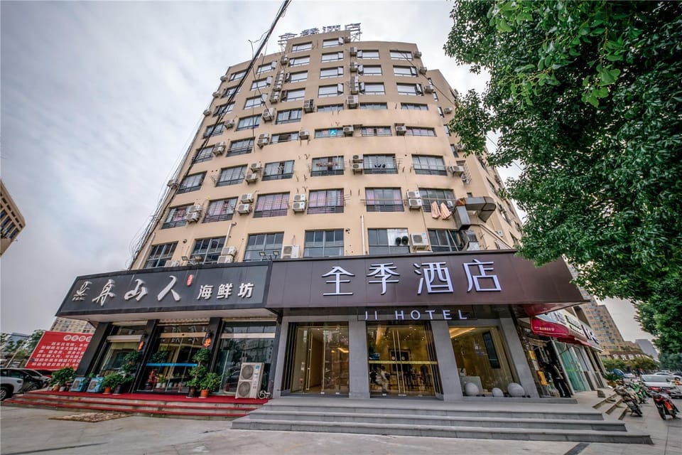 JI Hotel Ningbo Beilun Intime City Hotel in Zhejiang