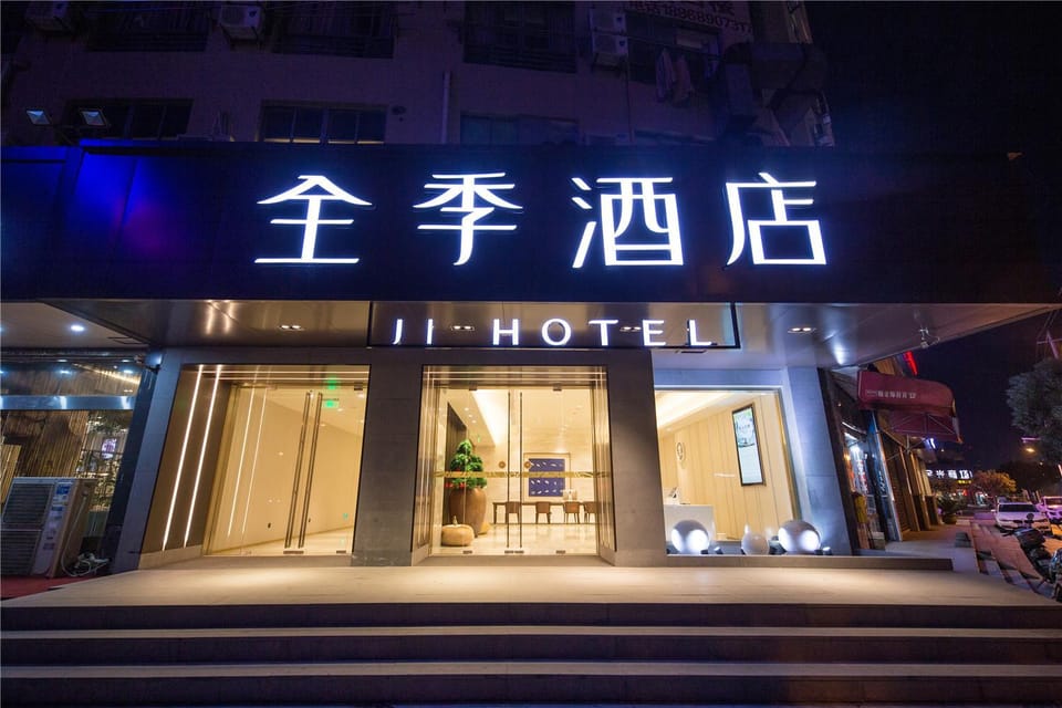 JI Hotel Ningbo Beilun Intime City Hotel in Zhejiang