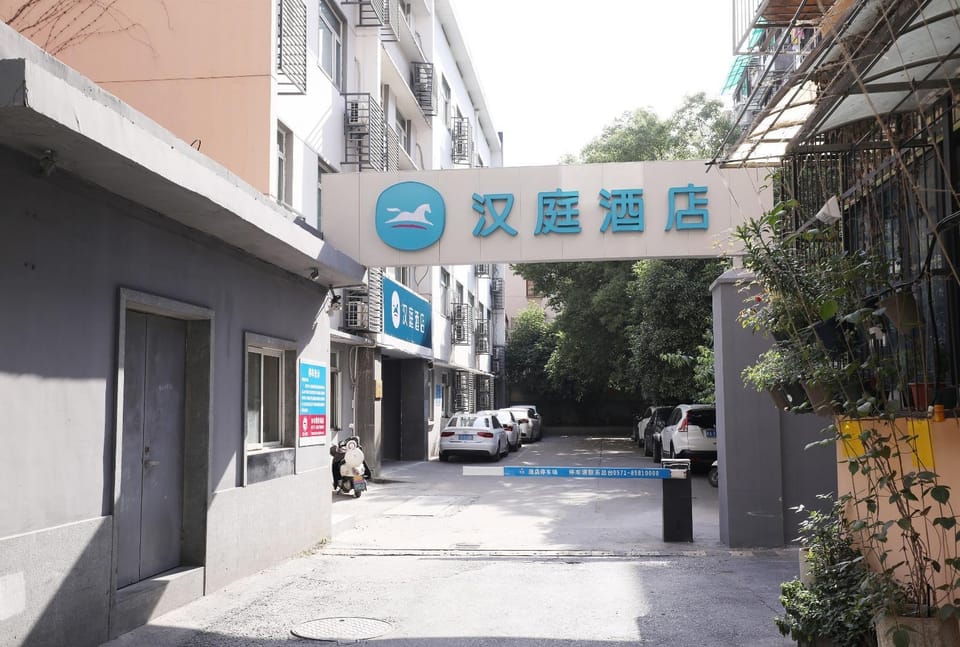 Hanting Hotel Hangzhou Wulin Road Center Hotel in Hangzhou