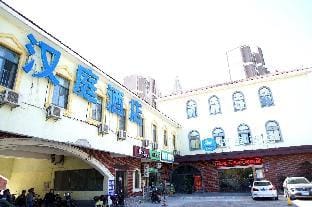 Hanting Hotel Shanghai Jiading Lintao Road Metro Station Hotel in Shanghai