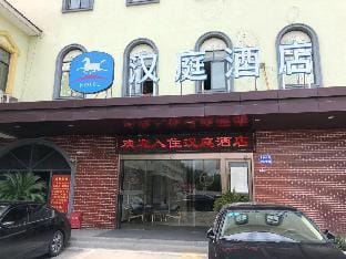 Hanting Hotel Shanghai Jiading Lintao Road Metro Station Hotel in Shanghai