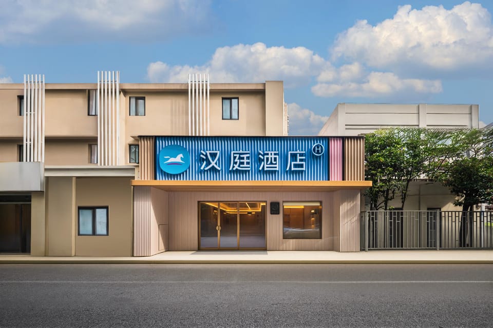 Hanting Premium Hotel Shanghai Dapuqiao Metro Station Hotel in Shanghai