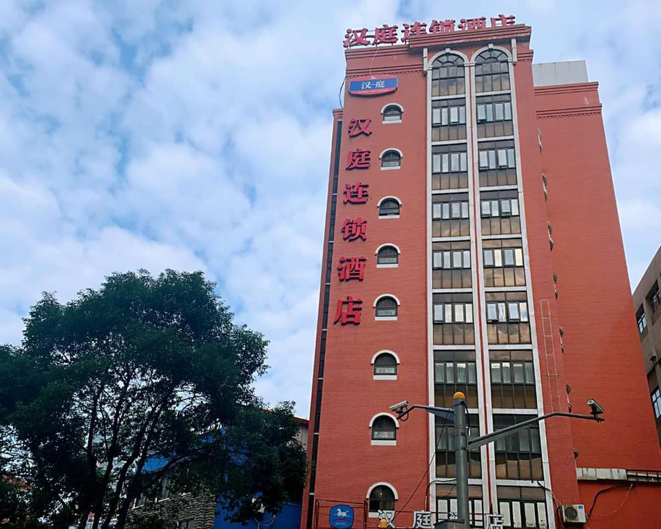Hanting Hotel Shanghai Hongkou Football Stadium Metro Station Hotel in Shanghai