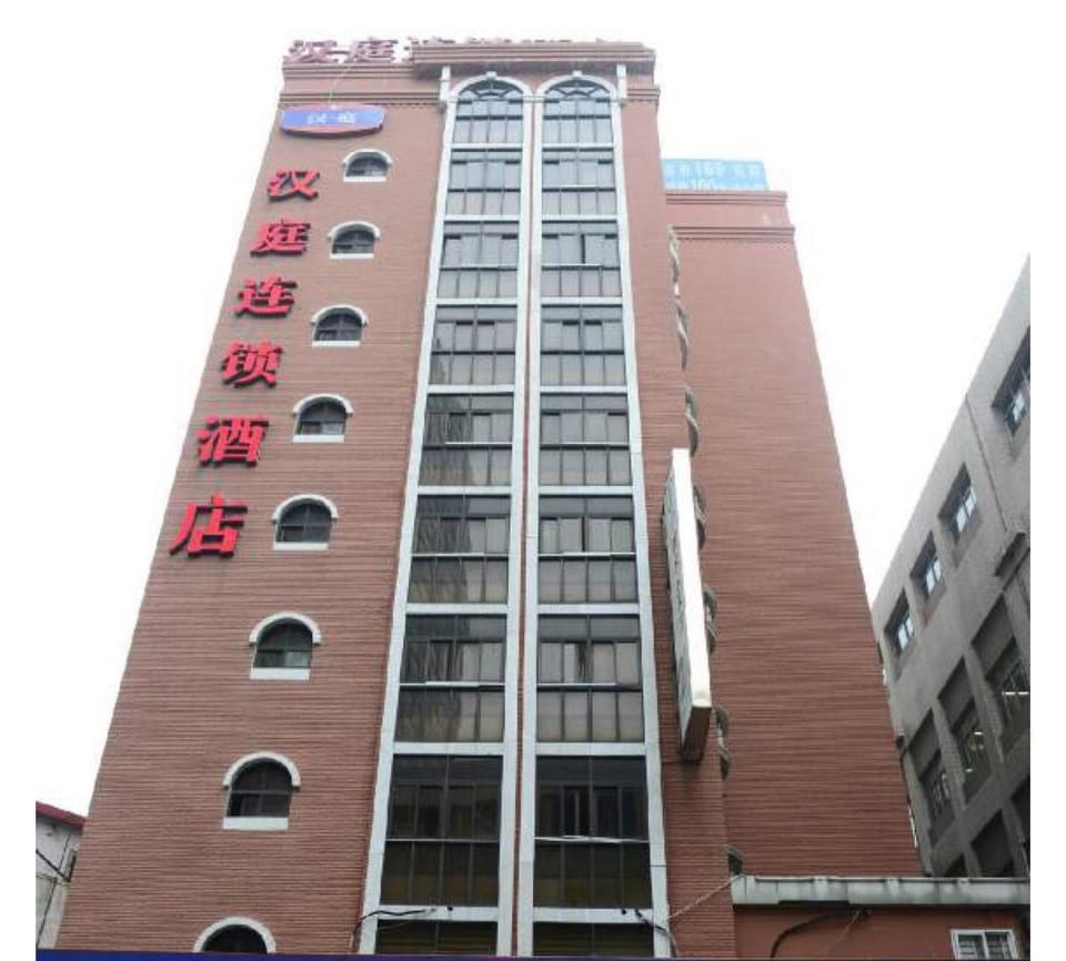 Hanting Hotel Shanghai Hongkou Football Stadium Metro Station Hotel in Shanghai