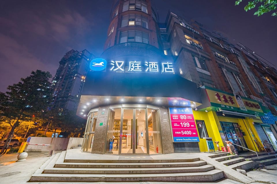 Hanting Hotel Shanghai East China Normal University Hotel in Shanghai