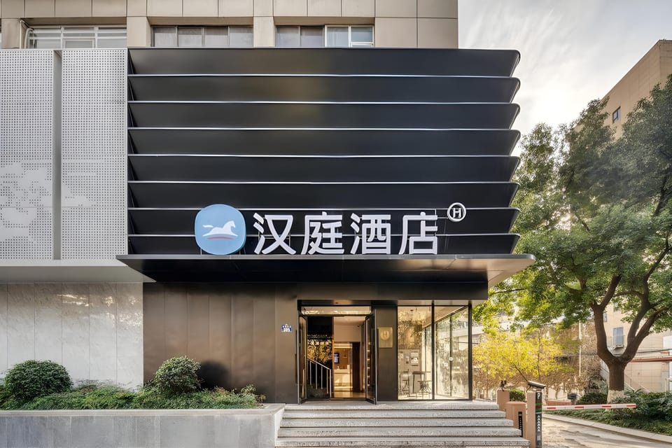 Hanting Hotel Hangzhou Wulinmen Hotel in Hangzhou