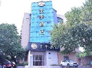 JI Hotel Hangzhou Sijiqing Kaixuan Road Hotel in Hangzhou