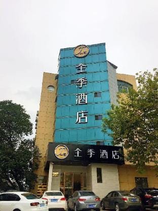 JI Hotel Hangzhou Sijiqing Kaixuan Road Hotel in Hangzhou