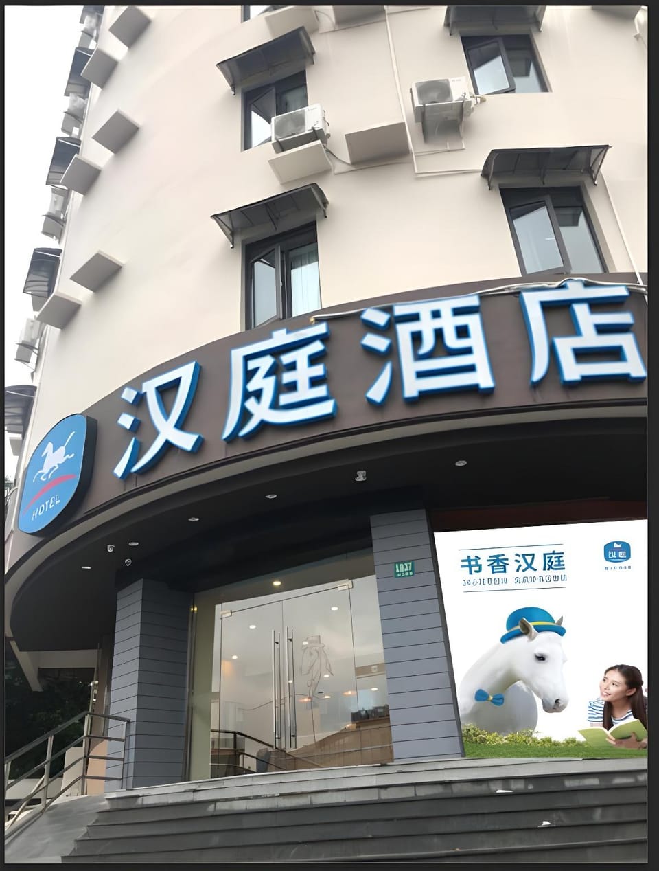 Hanting Hotel Shanghai Xizang Nan Road Metro Station Hotel in Zhejiang